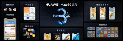 全新華為Mate-50-14.jpg